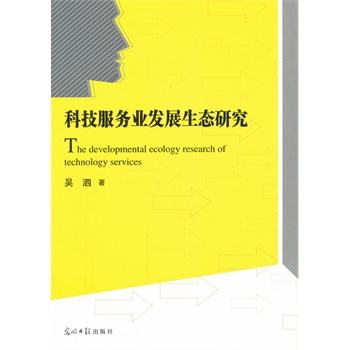 �Ƽ�����(w��)�I(y��)�l(f��)չ���B(t��i)�о�