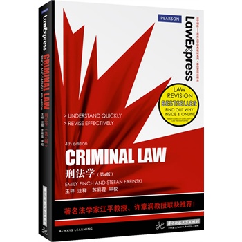 ̷W(xu)Law Express W(xu)AW(xu)(jng)̲ϵ ӰӡpZ(y)עጱW(xu)ҽƽS(rn)(lin)]