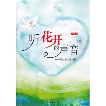  ���_����-�����ι���50��