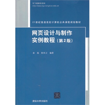 WOӋc̳̣2棩21oͨУӋCnҎ(gu)̲ģ