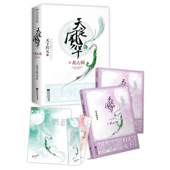 춨L(fng)AIVăAwԪp̫ʷ@ƪ@GX(qin)L(bo)(sh)