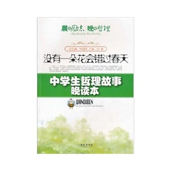 ](mi)һ仨(hu)e(cu)^(gu)/ЌW(xu)x