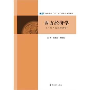 �ߵ�ԺУʮ���呪(y��ng)���ͽ̲� ������(j��ng)���W(xu��)���ԣ� ���^��(j��ng)���W(xu��)