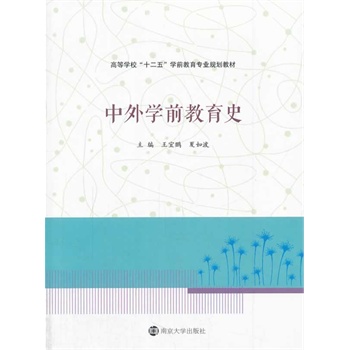 �ߵȌW(xu��)Уʮ����W(xu��)ǰ������(zhu��n)�I(y��)Ҏ(gu��)���̲�/����W(xu��)ǰ����ʷ