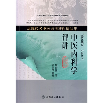 ���t(y��)��(n��i)�ƌW(xu��)�u(p��ng)�v(���F(xi��n)�������t(y��)δ��������Ʒ��)