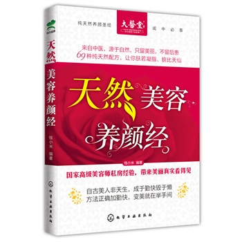 ȻB(yng)(jng)(ȻB(yng)ʥ(jng)Ҹ߼(j)ݎ˽(jng)(yn))