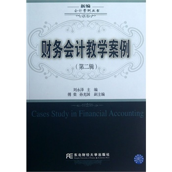 ؔ(c��i)��(w��)��(hu��)Ӌ(j��)�̌W(xu��)�������ڶ�݋�����¾���(hu��)Ӌ(j��)����������