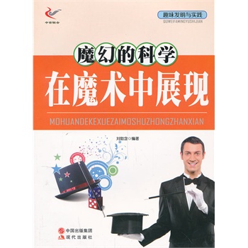 Ȥζ�l(f��)���c���`����Ȥζ�l(f��)���c���`����ħ�õĿƌW��ħ�g��չ�F