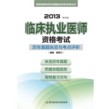 2013R(zh)I(y)t(y)Yԇv}v[cc(din)u(png)ھŰ棩t(y)Yԇv}v[cc(din)u(png)(sh)