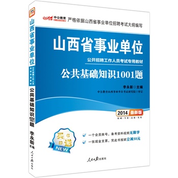 й°2014ɽʡI(y)λ_ƸˆTԇý̲ģA(ch)֪R1001}ٛһT~̖俼YҕloތW