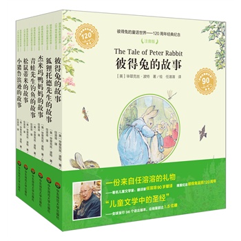 ˵õͯԒ 120꽛(jng)oע棨ͯČW(xu)ggڙ(qun)¡ؼo˵Q120xҽf(xi)100ͯoЇӎvʷА۵ӣ