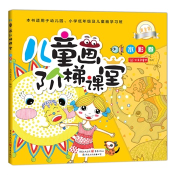 ͯAn:S ˮʾ(ÿɐ۵ĈD׌ӐϮMõͯԒ)