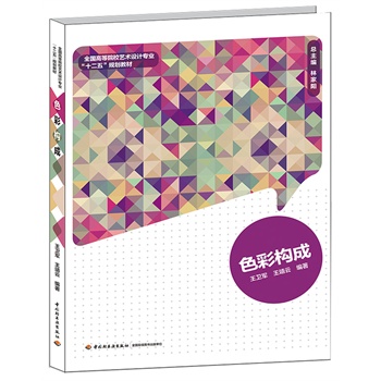 ɫʘ(gu)ɣȫ(gu)ߵԺУˇg(sh)O(sh)Ӌ(j)I(y)ʮ塱Ҏ(gu)̲ģI(y)ԺУˇg(sh)O(sh)Ӌ(j)I(y)ָίּꖿ/ߵȌW(xu)УO(sh)Ӌ(j)W(xu)I(y)ָίTƽ]/(xing)ĿI(lng)-W(xu)Y(ji)-̌W(xu)YԴף