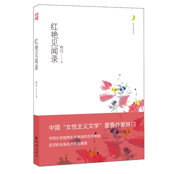 tGҊ䛣¹֮ۡЇŮČW҈@`ėϢأ