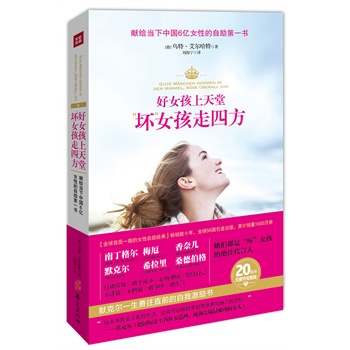 Ů  Ůķ20oh(ji)棩ĬˠһֱǰҼI(xin)o(dng)Ї6|ŮԵԄһ