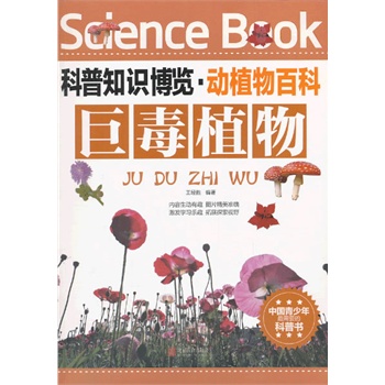 ����֪�R(sh��)���[����(d��ng)ֲ��ٿơ��޶�ֲ��Ї�(gu��)��������ϲ��(��i)�Ŀ��Օ�(sh��)��