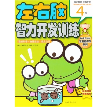 �����X�����_�l(f��)Ӗ(x��n)��. ��Ȼ�ƌW(xu��)�����w�\(y��n)�ӡ�ҕ�X���g. 4�q