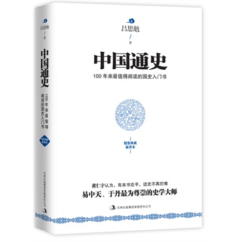 ЇͨʷbƱSQx׶ͨʷƷ100ֵxćʷT