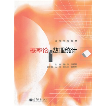 ����Փ�c��(sh��)���y(t��ng)Ӌ(j��)(�ߵȌW(xu��)У�̲�)