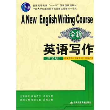 ȫ��Ӣ�Z��������2�棩