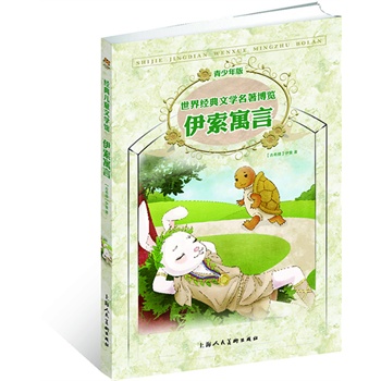 ����Ԣ�ԣ����ٰ� ���罛(j��ng)���ČW(xu��)�������[ ��(j��ng)�䃺ͯ�ČW(xu��)�^��