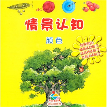 龰J(rn)֪ɫؐ옷W(xu)B(yng)^J(rn)֪ĿƌW(xu)J(rn)֪