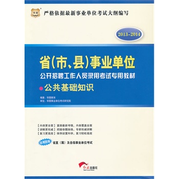 2013-2014ʡhI(y)λ_ƸˆTÿԇý̲ģA(ch)֪R