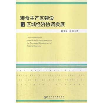 Zʳa^(q)Oc^(q)򽛝f{l(f)չ