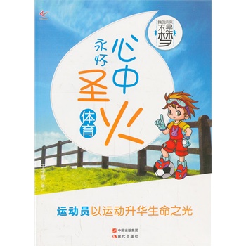 ��������ʥ��(�w��)/�ҵ�δ��(l��i)���ǉ�(m��ng)