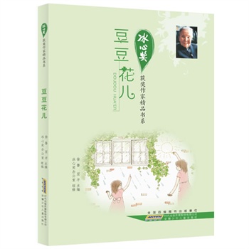 Ī(jing)@(jing)ҾƷϵ.Ї֪ăͯČW(xu)(jing)濂ȫ]Df̵ġĕ҃A쾫Ʒġfǧ̎Lͺӓ۵ĈDƷ