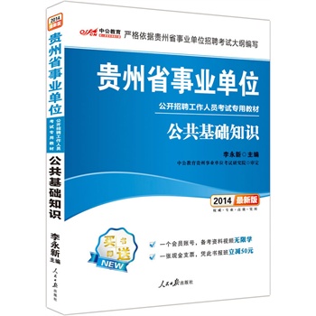 й°2014FʡI(y)λ_ƸˆTԇý̲ģA(ch)֪R(sh)ٛ(zng)һ(g)(hu)T~̖(ho)俼YҕloތW(xu){˕(bo)p50Ԫ