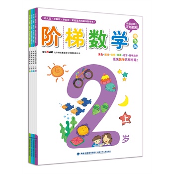 AݔWA桤2-3q(b4)nNWԭ٬Fm׃@̰WǰࡢͥʹõȤζW