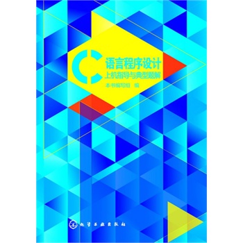 C�Z�Գ����O(sh��)Ӌ(j��)�ϙC(j��)ָ��(d��o)�c�����}��(�ĝ�)