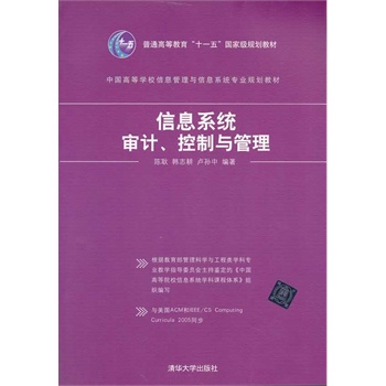 Ϣϵy(tng)ӋcЇߵȌW(xu)УϢcϢϵy(tng)I(y)Ҏ(gu)̲ģ