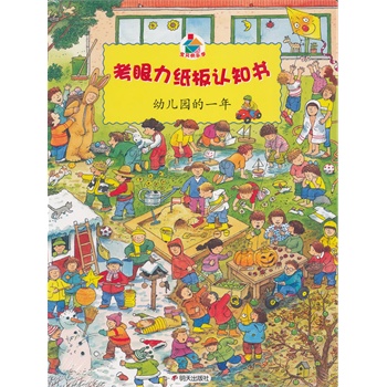 J(rn)֪ ׃@һ꣨ȫʽ龰J(rn)֪_ҕXw򞡣