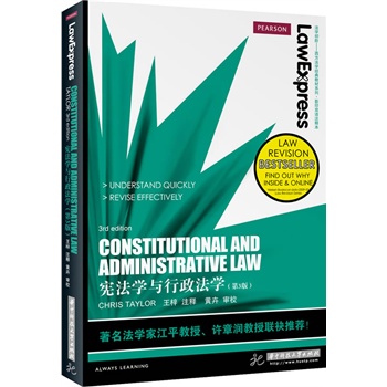 W(xu)cW(xu)Law Express W(xu)AW(xu)(jng)̲ϵ ӰӡpZעጱW(xu)ҽƽS(lin)]