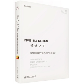 �O(sh��)Ӌ(j��)֮�¡����Ѻ����͑��˵��Ñ��w�(y��n)�O(sh��)Ӌ(j��)��ȫ�ʣ����挍(sh��)���������v�����O(sh��)Ӌ(j��)��ҕ�X�O(sh��)Ӌ(j��)�����c���������O(sh��)Ӌ(j��)��Ҫ���Įa(ch��n)Ʒ���_�l(f��)���\(y��n)�I���Ј�����Q�O(sh��)Ӌ(j��)�������Ć��}