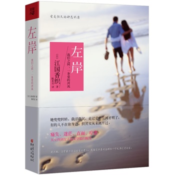 �󰶣��҂�֮�g��һ�l�۵ĺ���(��֮�L�������L���������Ǻ�õ���־���������д��ϴ�����Ů�н����㿗���ձ��������N�����Қv�r����p��������)