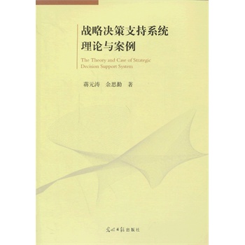 ��(zh��n)�ԛQ��֧��ϵ�y(t��ng)��Փ�c����