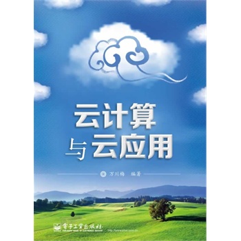 ��Ӌ(j��)���c�Ƒ�(y��ng)��