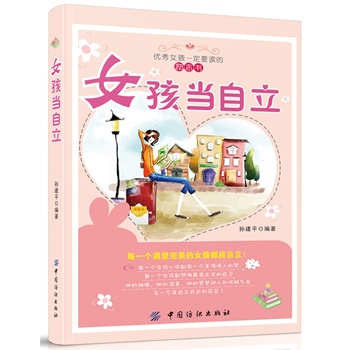 Ů����������һ�������Ů�����Ƶ���������־����