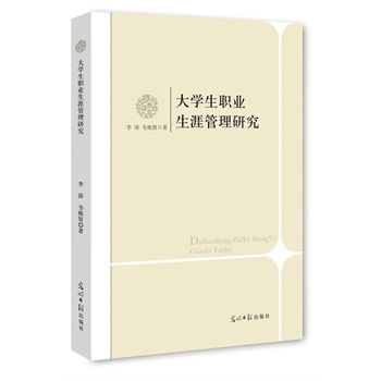 ��W(xu��)���I(y��)���Ĺ����о�