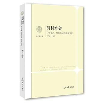 Ӵˮ:ճwЄcĻ:1978~1987