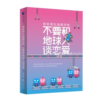 жYx_ɣҪ͵Մِۣb(zh)h(yun)O(sh)Ӌ/ҏl(f)ؔ@ʯСB(lin)ϯLt]W(wng)ԪϼɆTСf^cԵČ桷һˇL(fng)ĿƌW(xu)