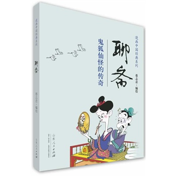 ־Ї(jng)䣿SȫʳʬF(xin)  Ʒ|(zh)Ƿ  幦  Ψã