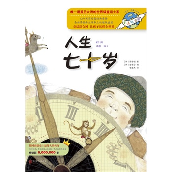 ͯԒ(li��n)�χ�ϵ��֮023��������ʮ�q