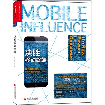 �Q���ƄӽK�ˣ��Ƅӻ�(li��n)�r��Ӱ����M�ߛQ�ߵ�6���P(gu��n)�I��2014����������������]�ĵ�һ��������һ�������U�O2O���`���Ƅӻ�(li��n)���x֮�������Ƅ��о�ԺԺ�L�S�ԑc������Ͱ͸�����܇Ʒ�X�������]����