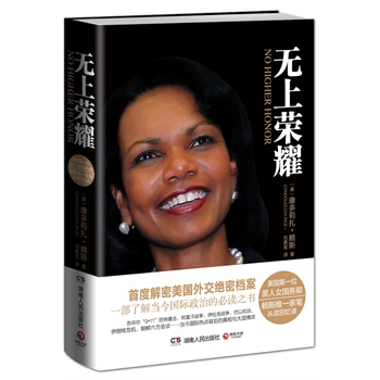 oϘsҫһλŮ(w)ه˹ΨһHPؑ׶Ƚ⽻^ܙnV㡰911ֲu(zhn)rΣC(j)Ȯ(dng)Hc(din)cģ