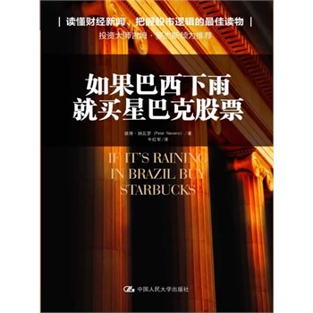 IǰͿ˹ƱͶY_˹A]