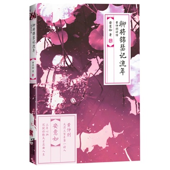 Č\ɪӛ꣨(yu)ŵԊ~p٬F(xin)һԊԊc